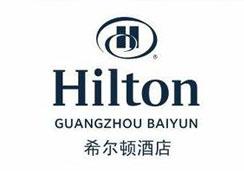 重庆欧艺教育西点培训学校合作品牌希尔顿酒店
