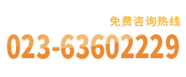 重庆欧艺西点培训学校联系电话,蛋糕培训学校联系方式